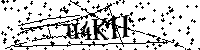 Veuillez saisir les lettres et les chiffres ci-dessous